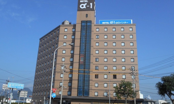 Yamaguchi Hotel | Hotel Alpha-One Yamaguchi Inter
