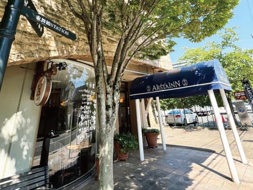 Maizuru Hotel | Hotel Arstainn