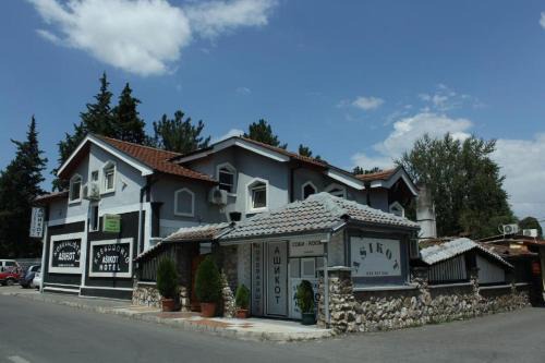 Gevgelija Hotel | Hotel Asikot