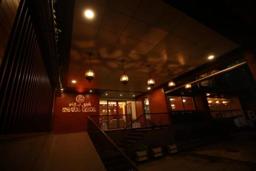 Edapalli Hotel | HOTEL BAHA