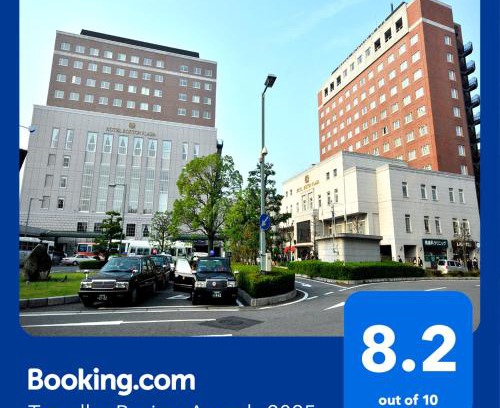 Kusatsu Hotel | Hotel Boston Plaza Kusatsu
