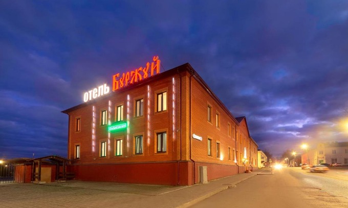 Vyazma Hotel | Hotel Bourgois