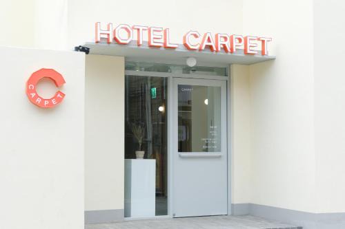 Pocheon Hotel | Hotel Carpet