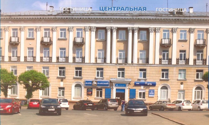 Zheleznogorsk Hotel | Hotel Centralnaya