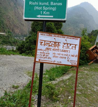 Kharsali Hotel | Hotel Chandrlok