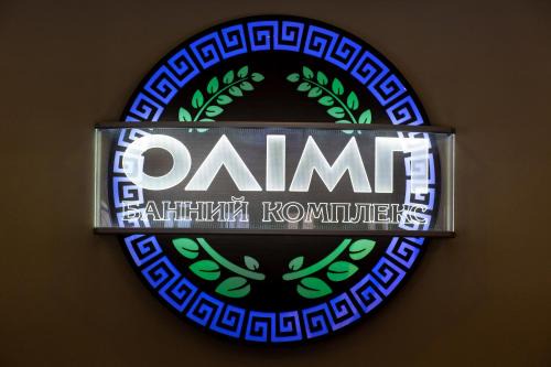 Uman Apartment | Hotel Complex Olimp