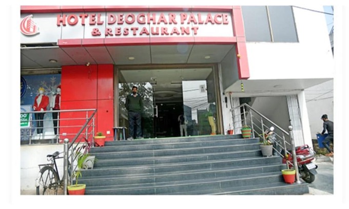 Deoghar House | Hotel Deoghar Palace, Deoghar