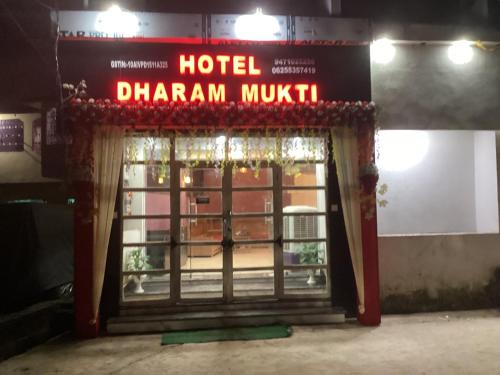 Raxaul Hotel | Hotel Dharam Mukti Utsav Bhawan (DMUB)