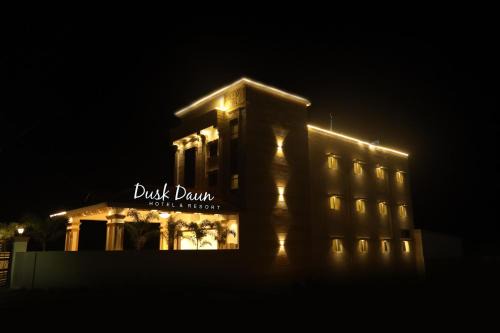 Rameshwaram Hotel | Hotel Dusk and Dawn