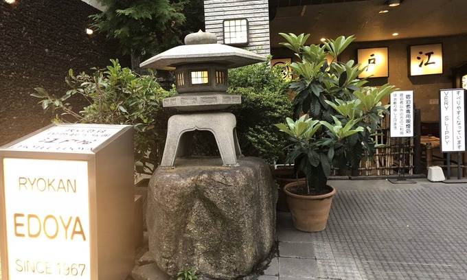 Yushima Hotel | Hotel Edoya