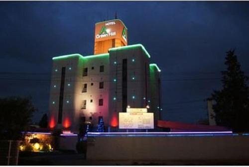 Fukaya Hotel | Hotel Green Hill