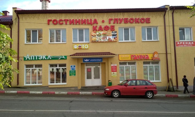 Hlybokaye Hotel | Hotel Hlybokaye