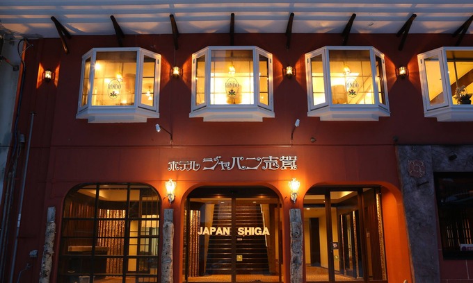 Shiga Highlands Hotel | Hotel Japan Shiga