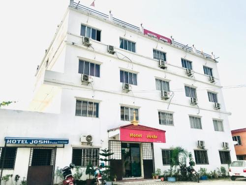 Siddharthanagar Hotel | Hotel Joshi