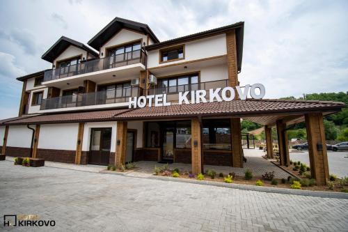 Kirkovo Hotel | Hotel Kirkovo
