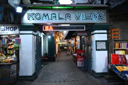 Kalighat Hotel | Hotel Komala Vilas