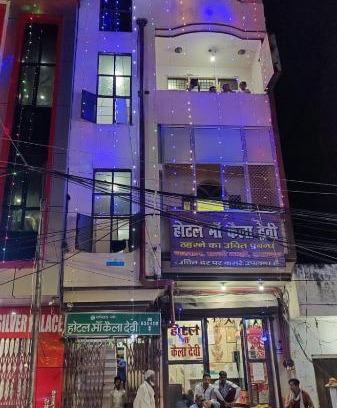 Charbagh House | Hotel Maa Kaila Devi