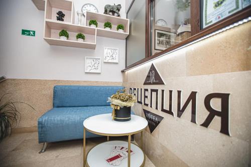 Haskovo Hotel | Hotel Magura