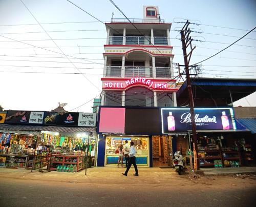 Mandarmani Hotel | Hotel Maniraj Inn