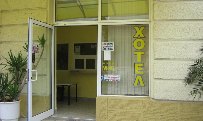 Lyubimets Hotel | Hotel Maritsa