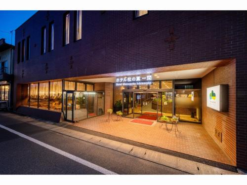 Ichinoseki Hotel | Hotel Matsunoka Ichinoseki