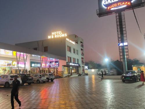 Khattalwada Hotel | Hotel MB,Borsad