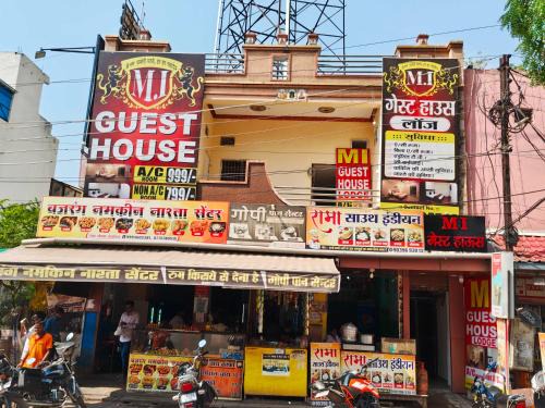 Bilaspur Hotel | Hotel O MI GUEST HOUSE