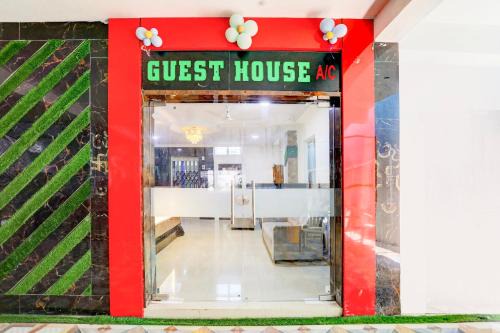 Brahmapur Hotel | Hotel O Payal Guest House