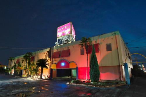 Kurume Hotel | Hotel Omochabako (Love Hotel)