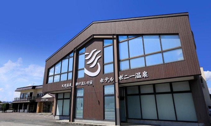 Towada Hotel | Hotel Pony Onsen
