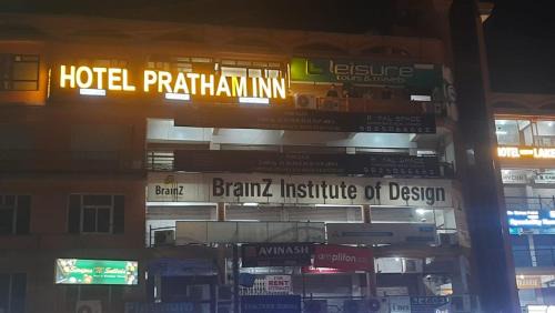 Vastrapur Hotel | Hotel Pratham Inn
