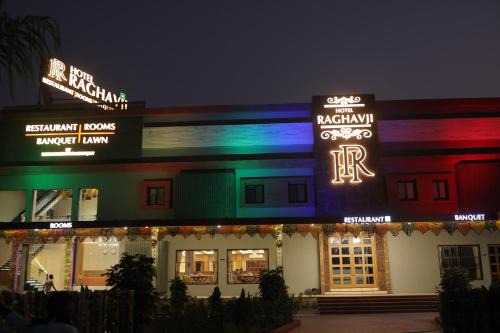 Radhanpur Hotel | Hotel Raghavji