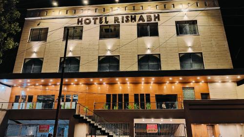 Jhansi Hotel | Hotel Rishabh