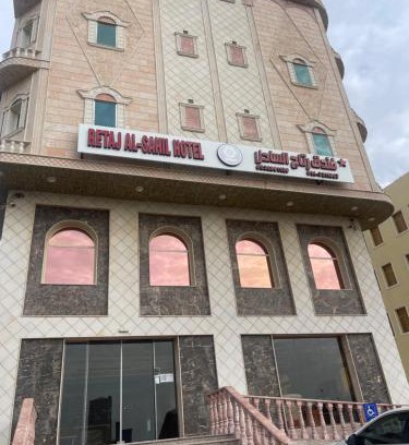 Yanbu Hotel | Hotel Ritaj Alsahel