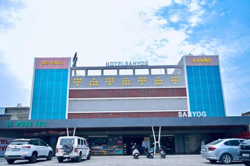 Radhanpur Hotel | Hotel Sahyog