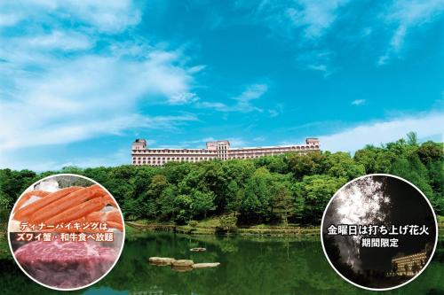 Omuta Hotel | Hotel Sekia