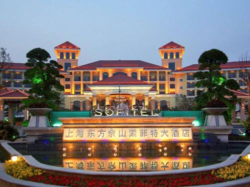 Songjiang Hotel | Hotel Shanghai Sheshan Oriental - Handwritten Collection