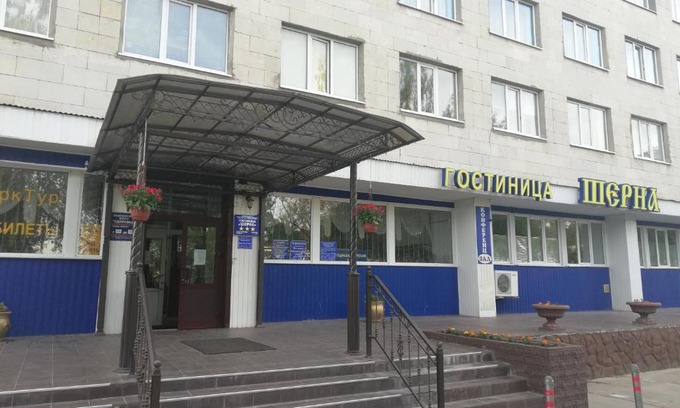 Kirzhach Hotel | Hotel Sherna