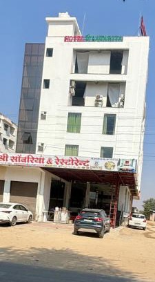 Sikar Hotel | Hotel SHREE SANWARIYA AND RESTAURANT