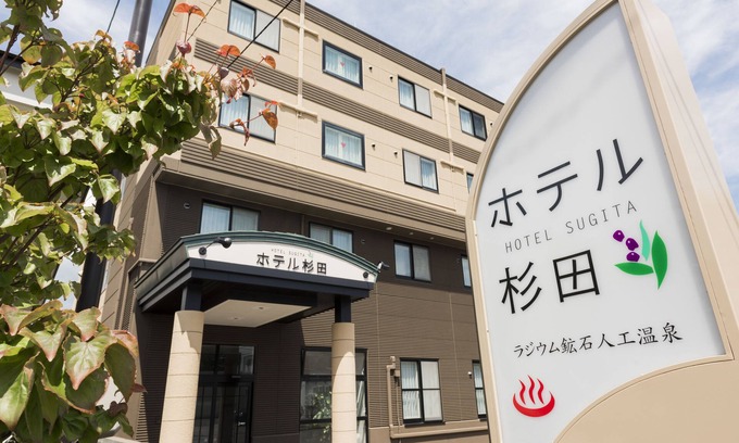 Tomakomai Hotel | Hotel Sugita