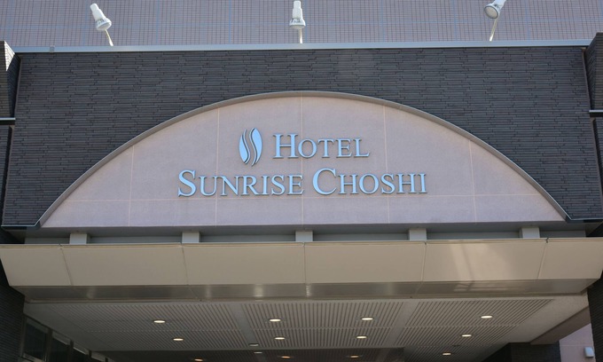 Choshi Hotel | Hotel Sunrise Choshi