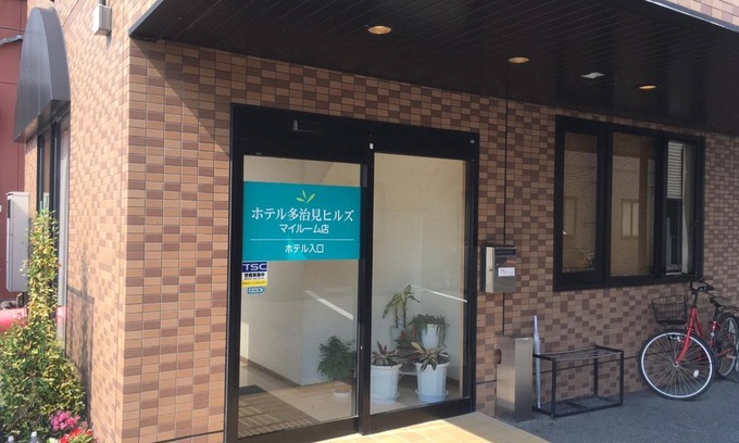 Yamagami Onsen Hotel | Hotel Tajimi Hills My Room