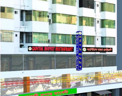 Dhaka Hotel | HOTEL THE CAPITAL LTD.