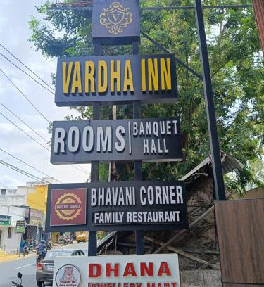Tiruchengode Hotel | HOTEL VARDHA Inn