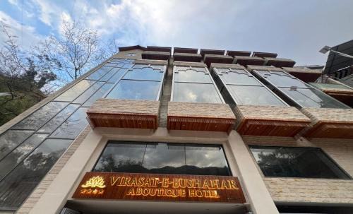 Rampur Hotel | Hotel Virasat-E-Bushahr