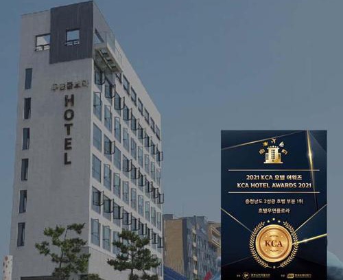 Boryeong Hotel | Hotel Wooyeon Flora