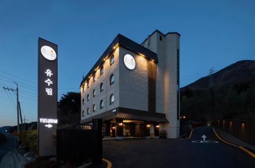 Changwon Hotel | Hotel Yusurim