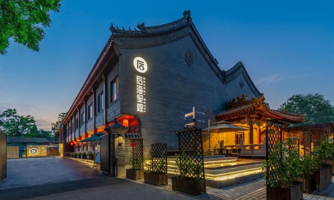 Xicheng Hotel | Houhai Hotel