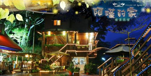 Rueili Village House | House of Ahan