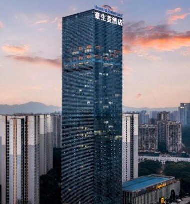 Yuzhong Qu Hotel | Howard Johnson Jiazhou Business Club Chongqing